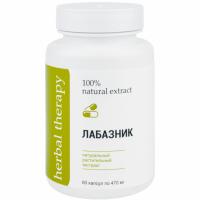 Экстракт ЛАБАЗНИКА