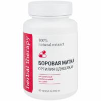 Экстракт БОРОВОЙ МАТКИ