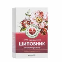 Шиповник коричный (плоды)