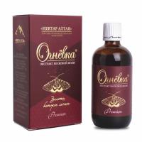 Экстракт восковой моли "Огневка" 30% PREMIUN