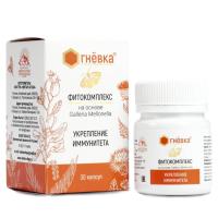 Фитокомплекс «Огнёвка» Укрепление иммунитета