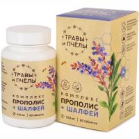 ПРОПОЛИС+ШАЛФЕЙ