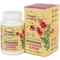 ПРОПОЛИС+КРАСНЫЙ КОРЕНЬ