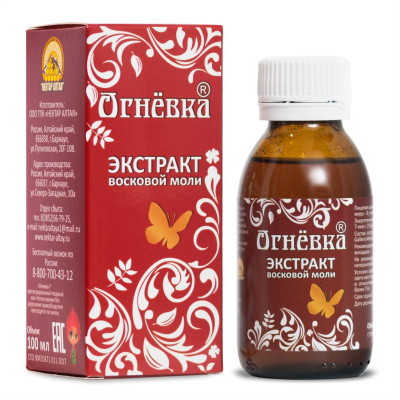 Экстракт восковой моли «Огневка»
