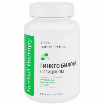 Экстракт ГИНКГО БИЛОБА с глицином