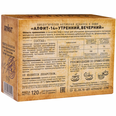 ЖЕЛУДОЧНО-КИШЕЧНЫЙ Алфит-14 