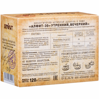 ПАНКРЕАТИЧЕСКИЙ Алфит-30
