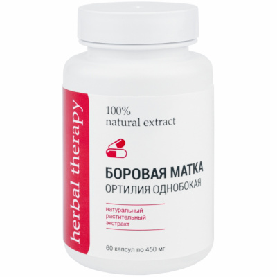 Экстракт БОРОВОЙ МАТКИ