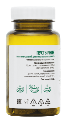 Пустырник (брикет)
