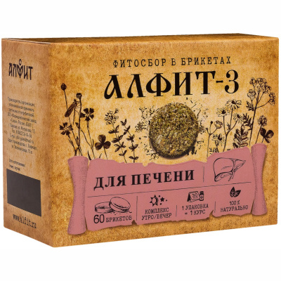 ДЛЯ ПЕЧЕНИ Алфит-3 