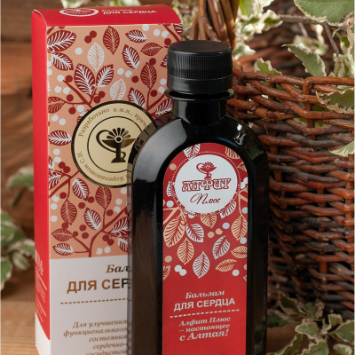 ДЛЯ СЕРДЦА