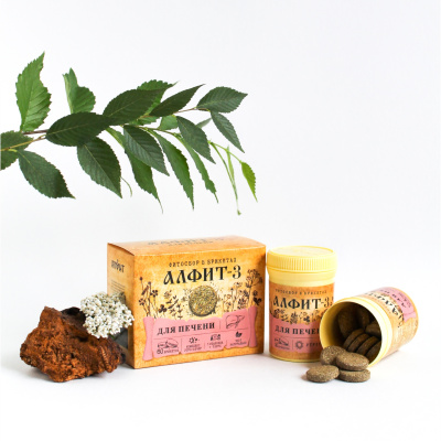 ПРИ АРИТМИИ Алфит-29 