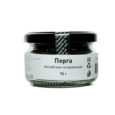 Перга