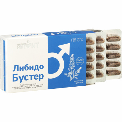 ЛИБИДОБУСТЕР для мужчин