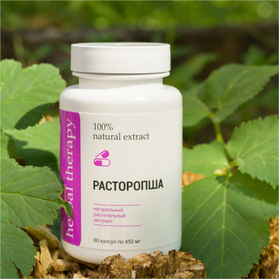 Экстракт РАСТОРОПШИ