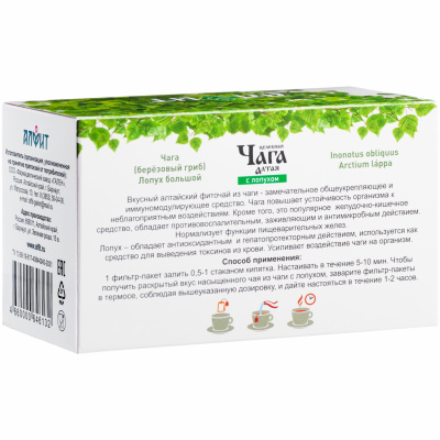 Целебная ЧАГА Алтая с ЛОПУХОМ