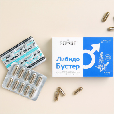 ЛИБИДОБУСТЕР для мужчин