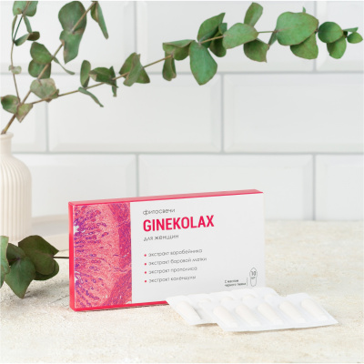 GINEKOLAX для женщин