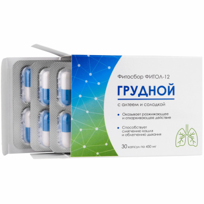 ГРУДНОЙ, Фитол-12