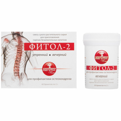 ОСТЕОХОНДРОЗНЫЙ Фитол-2
