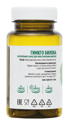 Гинкго Билоба (брикет)