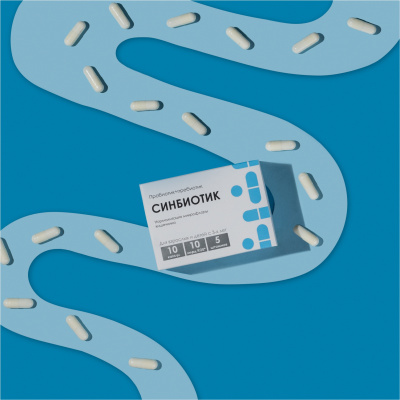 СИНБИОТИК