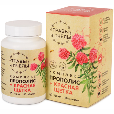 ПРОПОЛИС+КРАСНАЯ ЩЕТКА