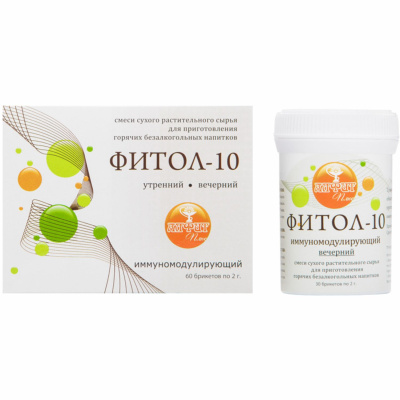 ИММУНОМОДУЛИРУЮЩИЙ Фитол-10