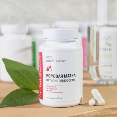 Экстракт БОРОВОЙ МАТКИ