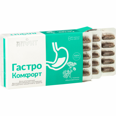 ГАСТРОКОМФОРТ для желудочно-кишечного тракта