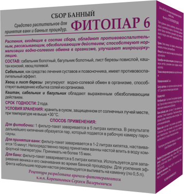 Фитопар-6 "Остеохондрозный"