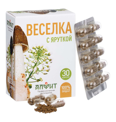 ВЕСЕЛКА с ЯРУТКОЙ