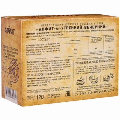 ДЛЯ ЩИТОВИДНОЙ ЖЕЛЕЗЫ Алфит-4 
