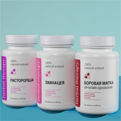 Экстракт БОРОВОЙ МАТКИ