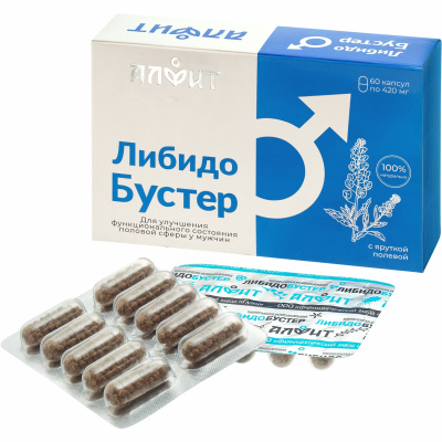 ЛИБИДОБУСТЕР для мужчин