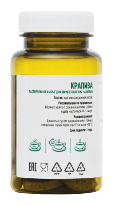 Крапива (брикет)