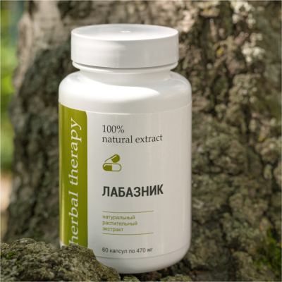 Экстракт ЛАБАЗНИКА