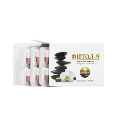 "Фитол-9" ФитоРелаксив