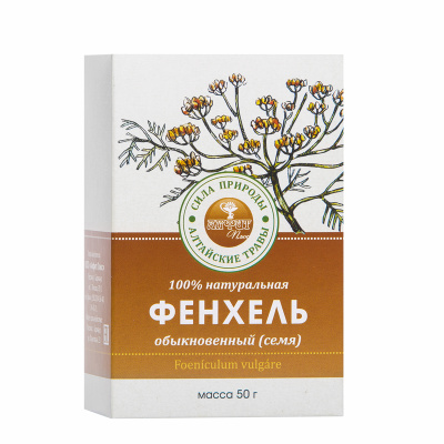 Фенхель (семя)