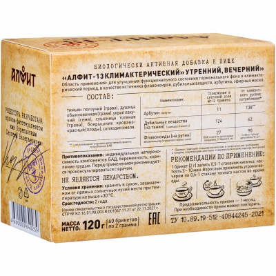 КЛИМАКТЕРИЧЕСКИЙ Алфит-13 