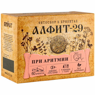 ПРИ АРИТМИИ Алфит-29 