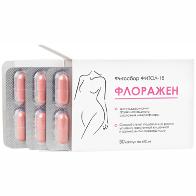 ФЛОРАЖЕН, Фитол-18