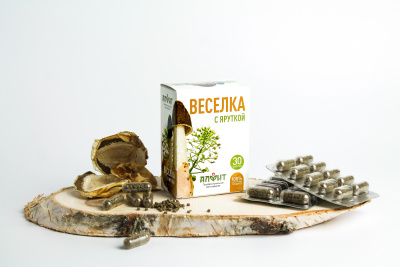 ВЕСЕЛКА с ЯРУТКОЙ