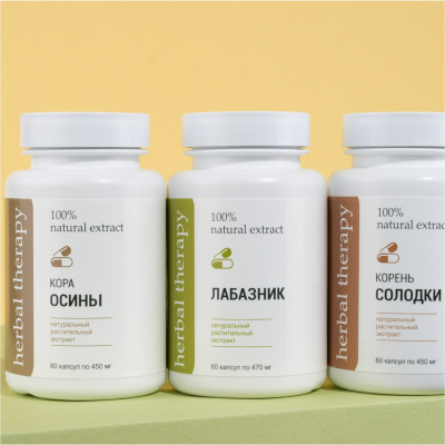 Экстракт КОРЫ ОСИНЫ