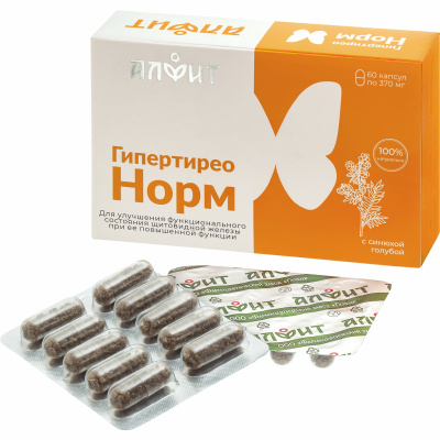 ГИПЕРТИРЕОНОРМ