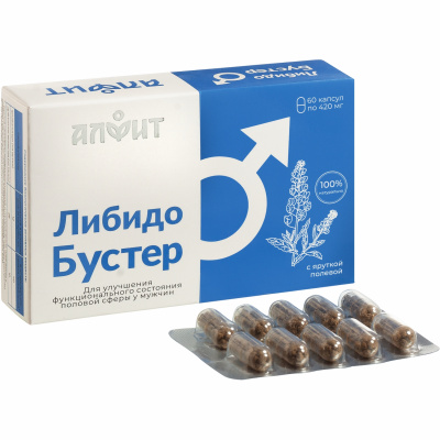 ЛИБИДОБУСТЕР для мужчин