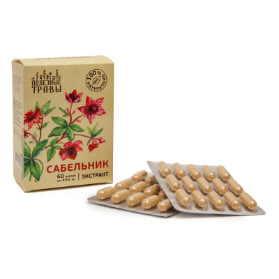 Сабельник