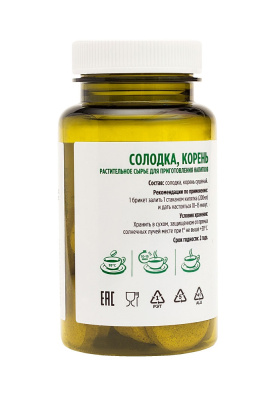 Солодка, корень (брикет)