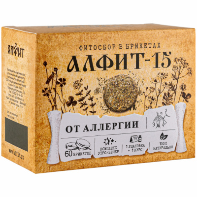 ОТ АЛЛЕРГИИ Алфит-15