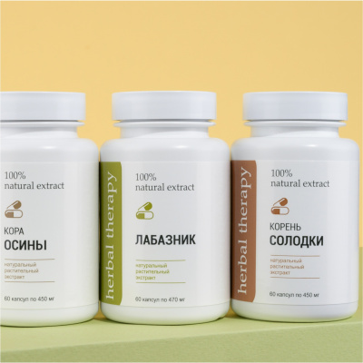 Экстракт КОРНЯ СОЛОДКИ